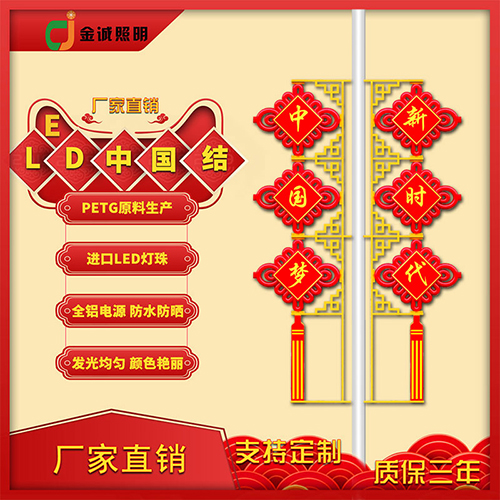 LED中國(guó)結(jié)廠家地址