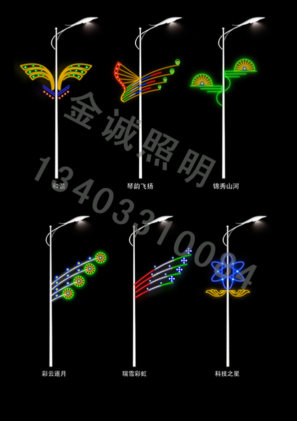 燈桿造型 燈桿造型